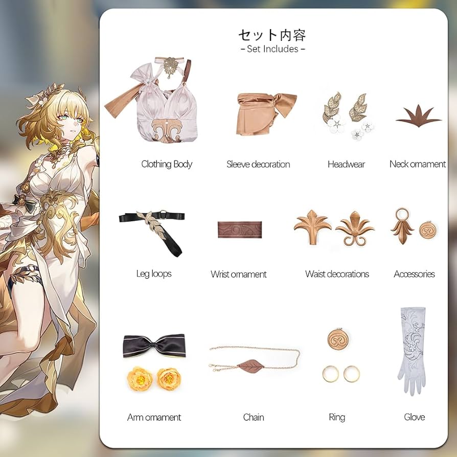 ち*ゃ様 アグライア　衣装、ウィッグ、靴セット‼️ Amazon.co.jp: 崩壊スターレイル アグライア コスプレ衣装 セット